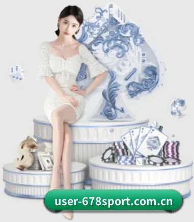 678体育 APP 界面
